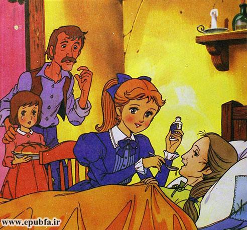 داستان مصور کودکانه: بانوی چراغ به دست || بنیانگذار پرستاری نوین 6